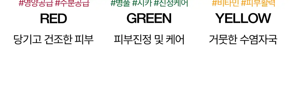 바버501 쉐이빙부스터 밤 3종 세트 상세페이지 18