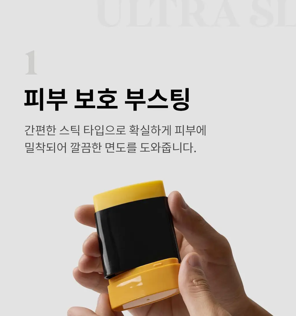 바버501 울트라슬릭 쉐이빙스틱 16g 시카 상세페이지 7
