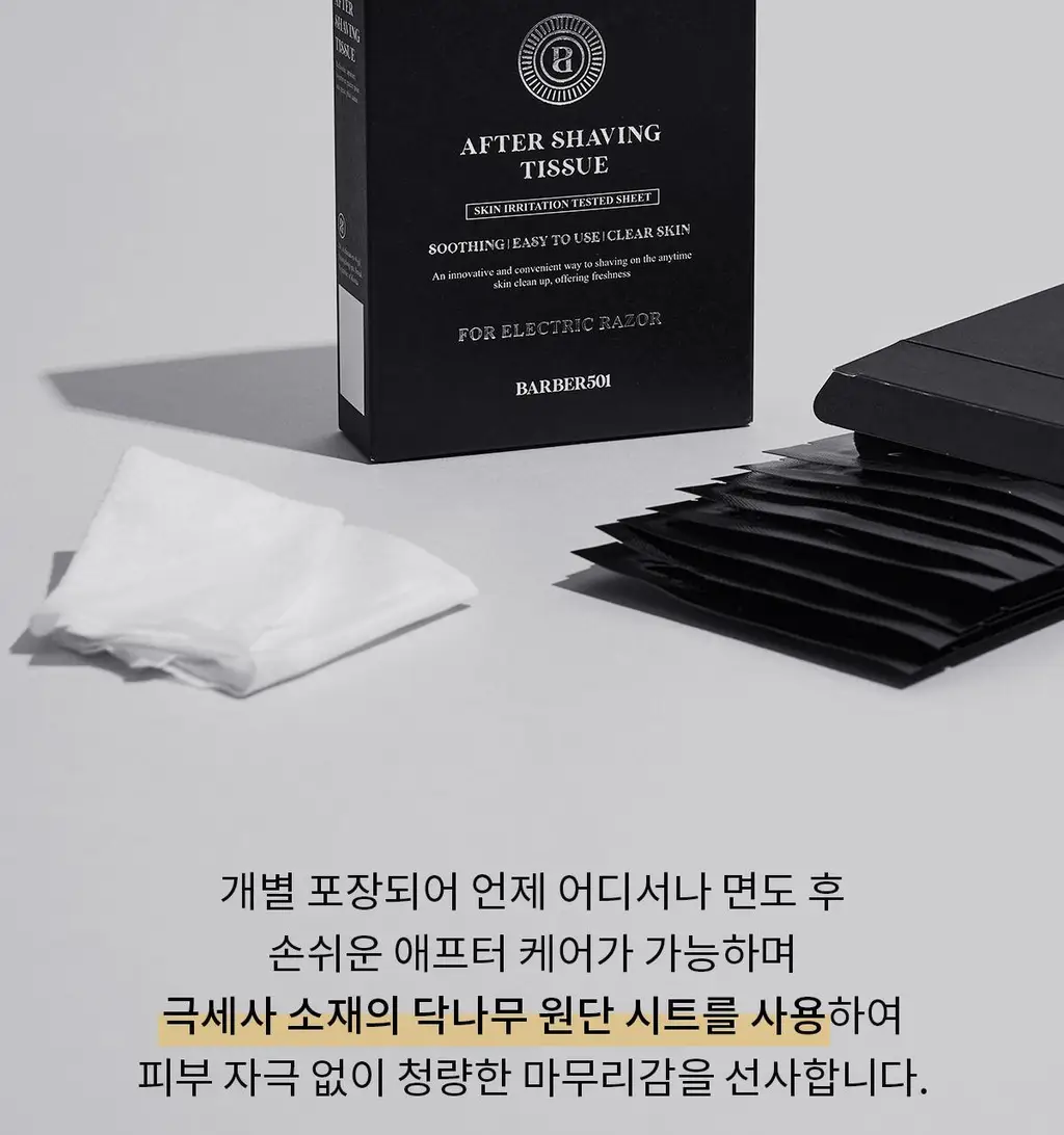 바버501 울트라슬릭 쉐이빙스틱 16g 시카 상세페이지 19