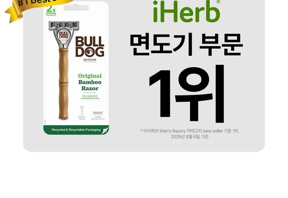 불독 센시티브 쉐이브젤 175ml 상세페이지 7