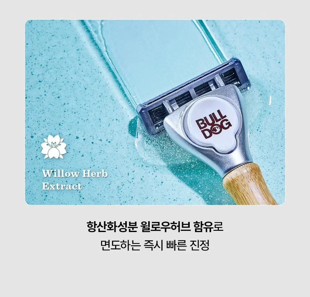 불독 센시티브 쉐이브젤 175ml 상세페이지 10