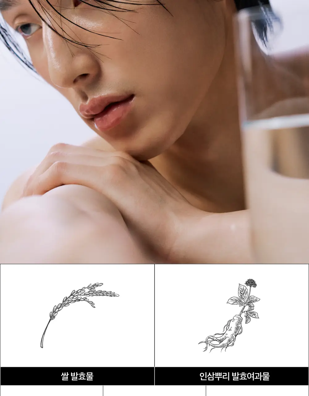 블랙몬스터 쉐이빙 수분 밤 상세페이지 26