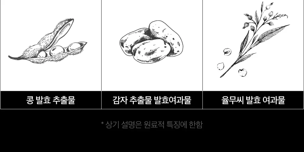 블랙몬스터 쉐이빙 수분 밤 상세페이지 27