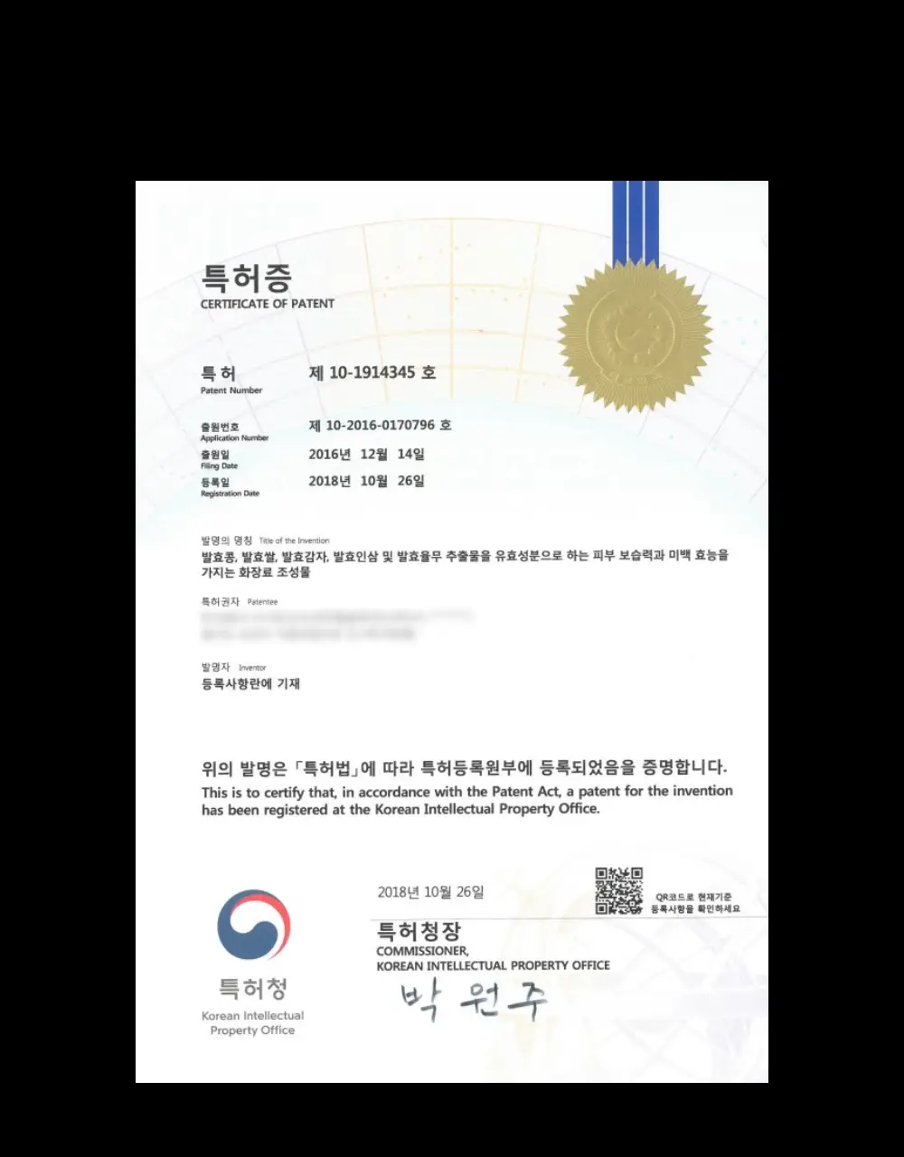 블랙몬스터 쉐이빙 수분 밤 상세페이지 28