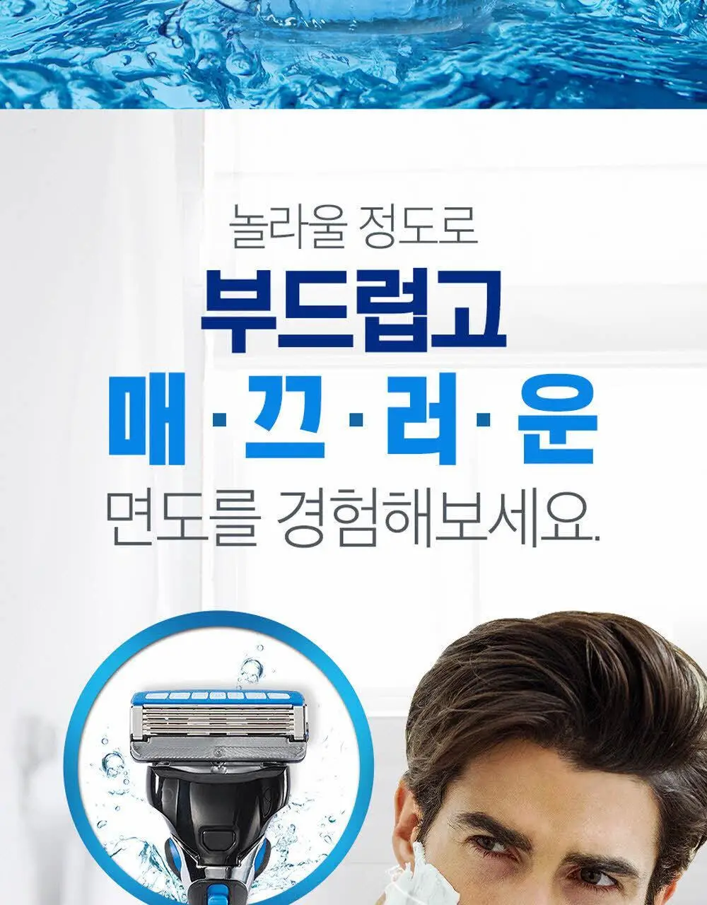 쉬크 하이드로 모이스처 폼 250g 상세페이지 3