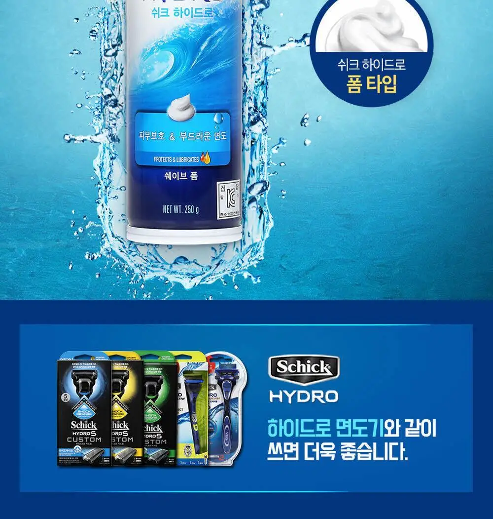 쉬크 하이드로 모이스처 폼 250g 상세페이지 9