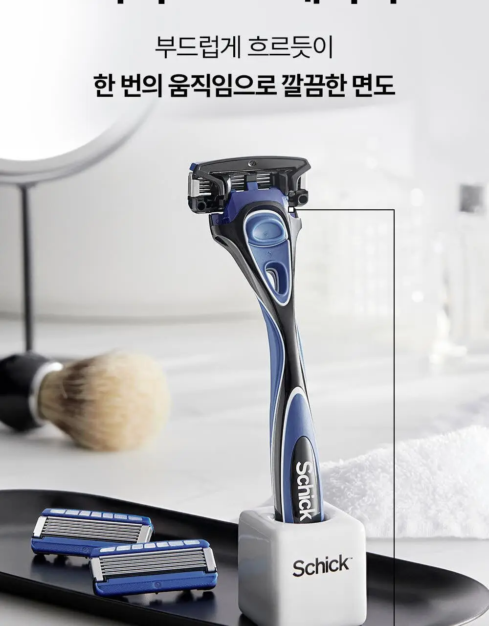 쉬크 하이드로5 면도기 + 날 2입 상세페이지 5