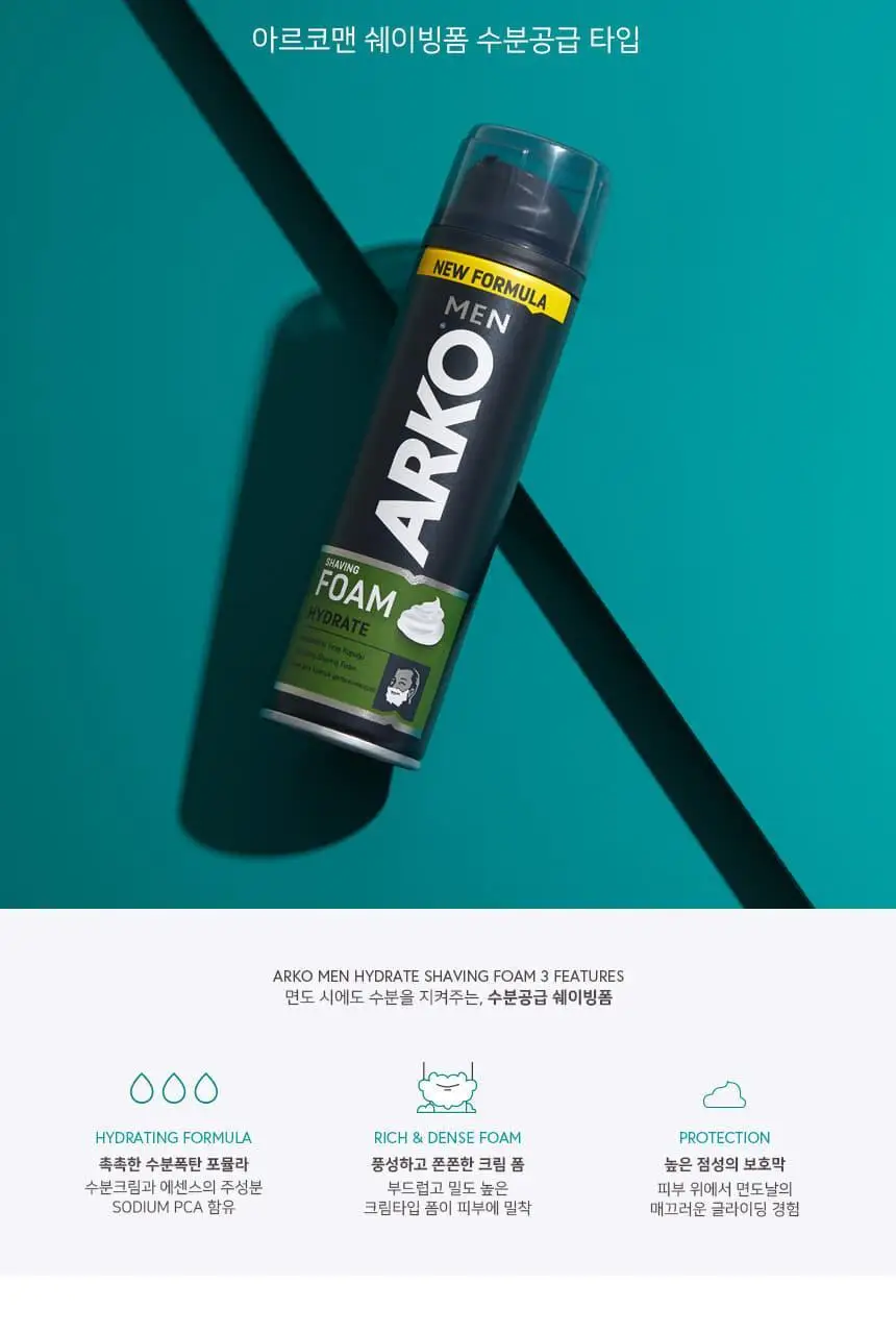 아르코맨 센시티브 쉐이빙폼 상세페이지 3
