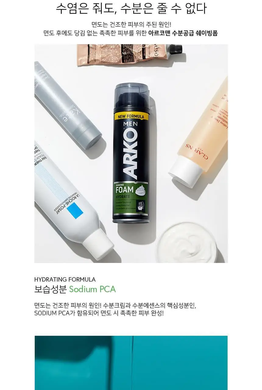 아르코맨 센시티브 쉐이빙폼 상세페이지 4