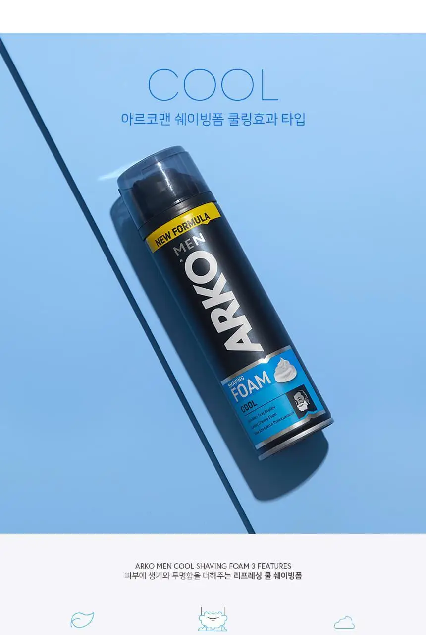 아르코맨 센시티브 쉐이빙폼 상세페이지 9
