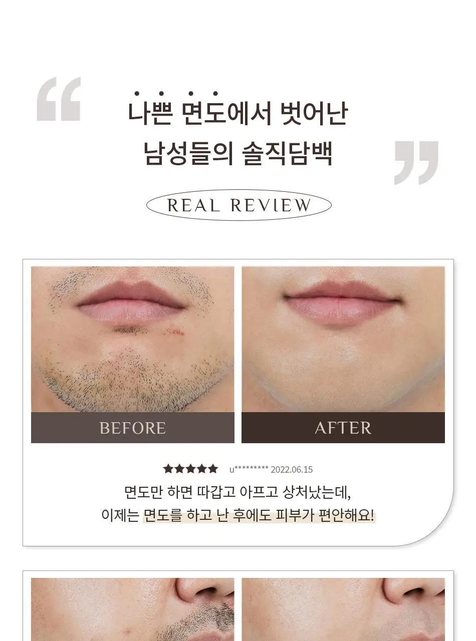 오브제 젠틀 피니쉬 쉐이빙젤 80g 상세페이지 4