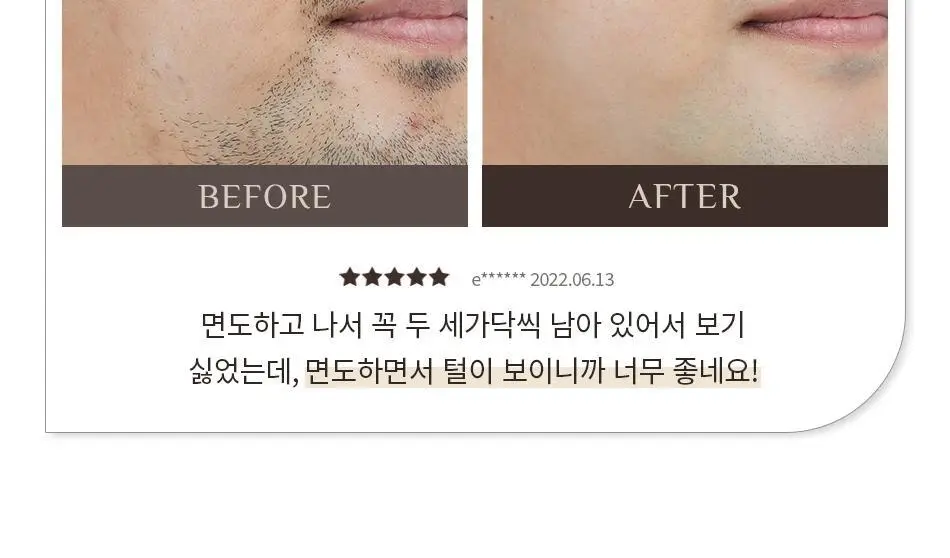 오브제 젠틀 피니쉬 쉐이빙젤 80g 상세페이지 5