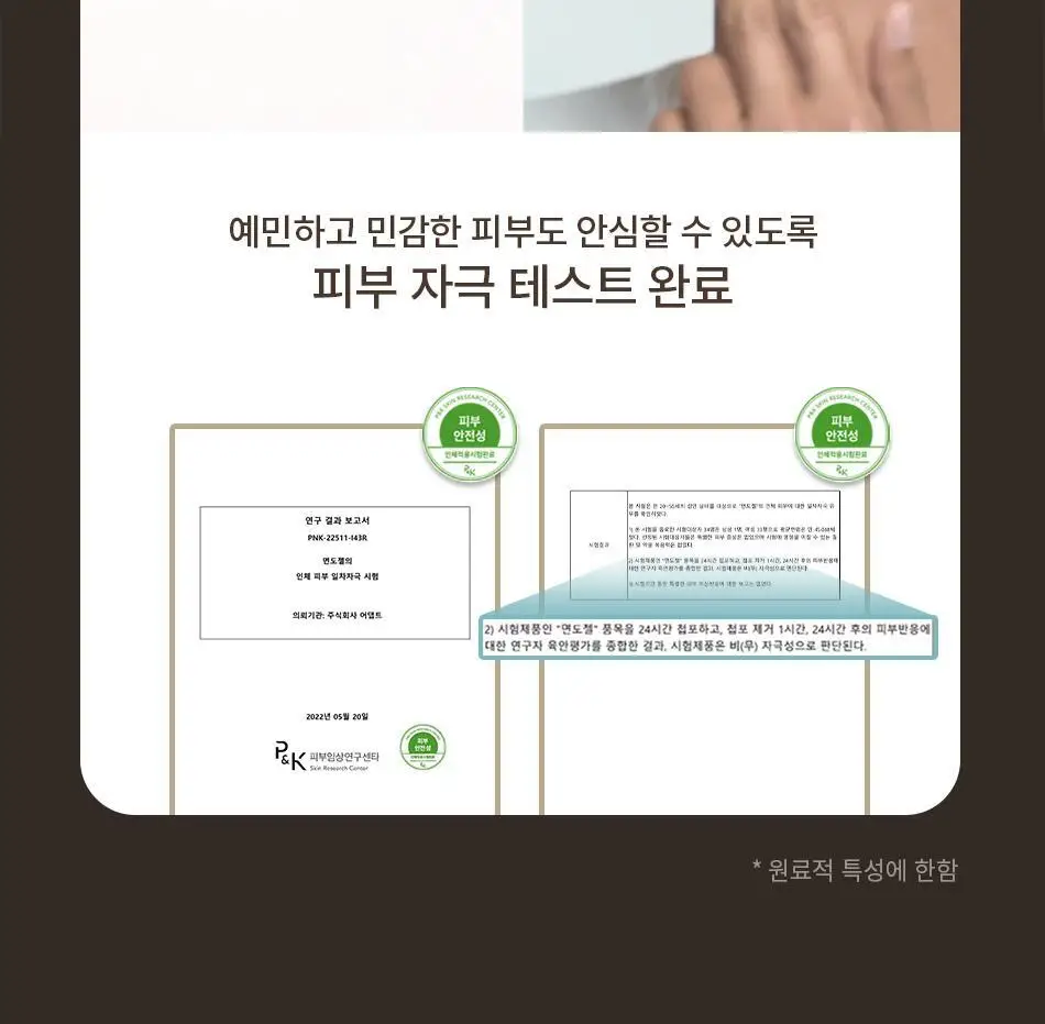오브제 젠틀 피니쉬 쉐이빙젤 80g 상세페이지 11