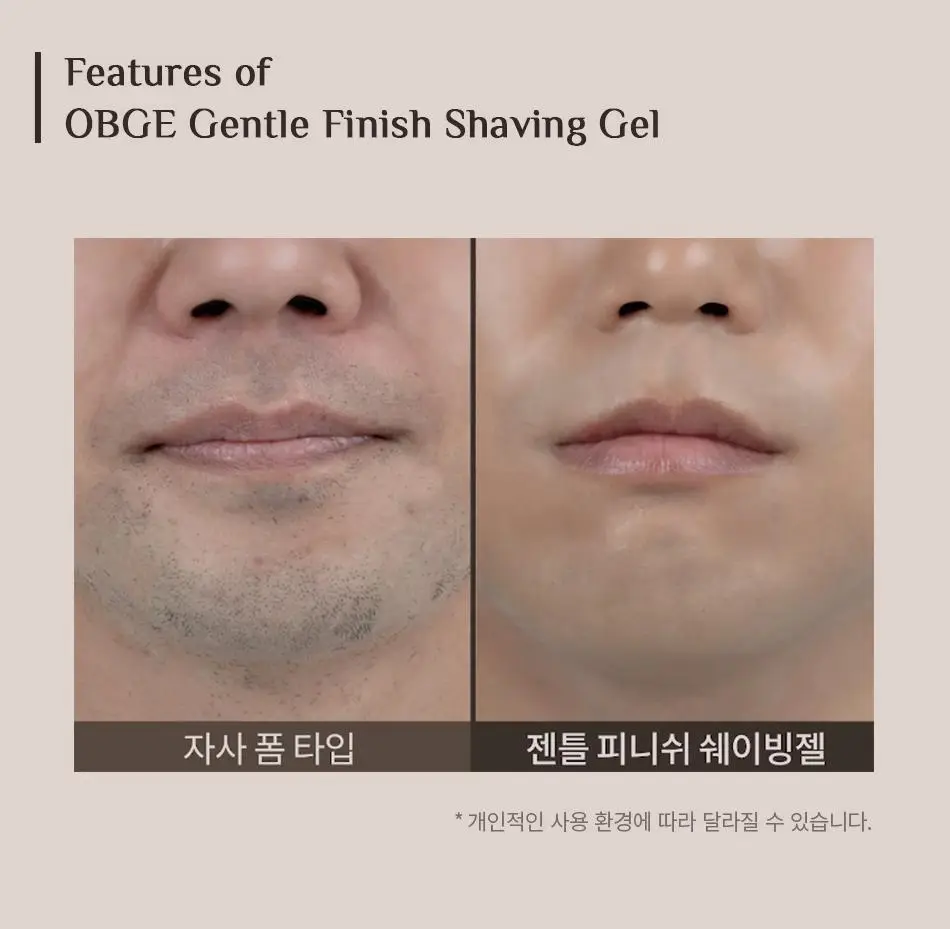 오브제 젠틀 피니쉬 쉐이빙젤 80g 상세페이지 19