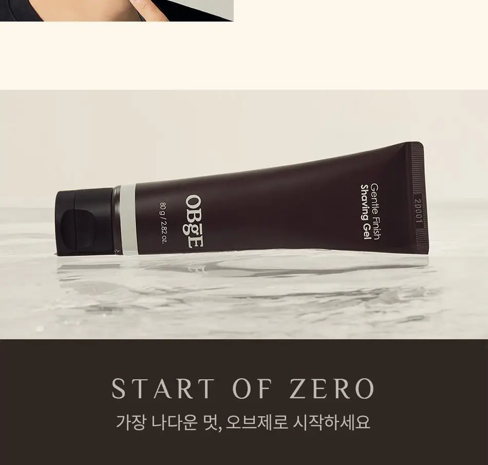 오브제 젠틀 피니쉬 쉐이빙젤 80g 상세페이지 23