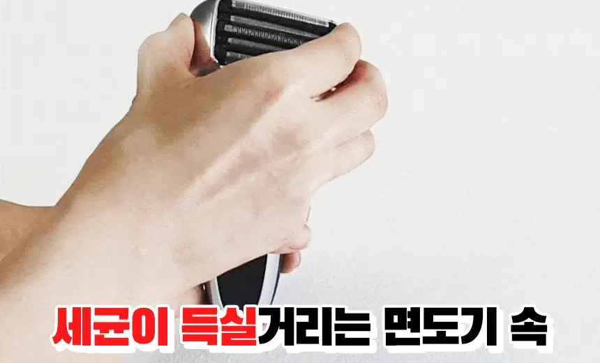 위거 닥터 블레이드 상세페이지 2