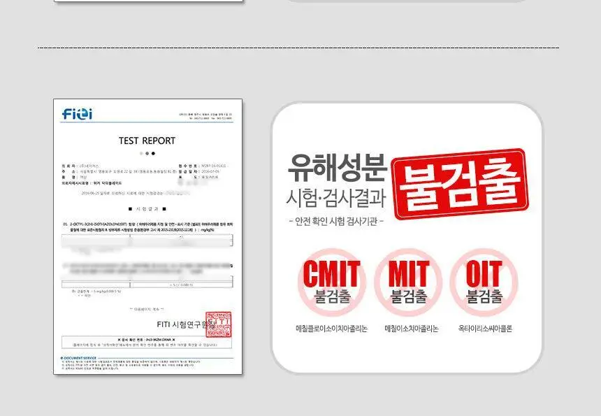 위거 닥터 블레이드 상세페이지 26