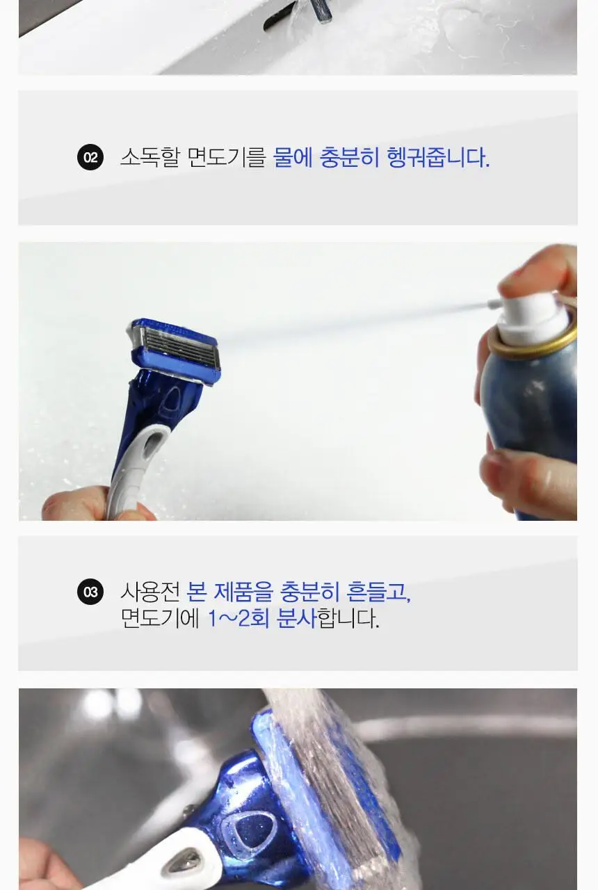 위거 닥터 블레이드 상세페이지 28