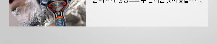 질레트 프로글라이드 센서티브 폼 245g 2개입 상세페이지 5
