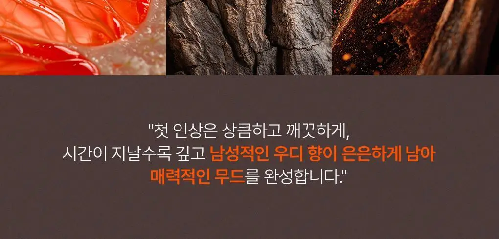 (크리미거품/피부진정쉐이빙)눅스 맨 쉐이빙 폼 150ml 상세페이지 5