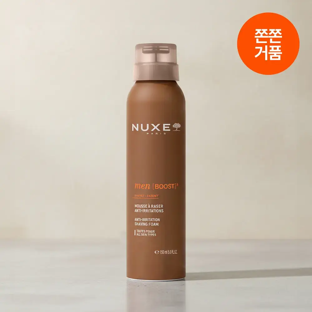 (크리미거품/피부진정쉐이빙)눅스 맨 쉐이빙 폼 150ml
