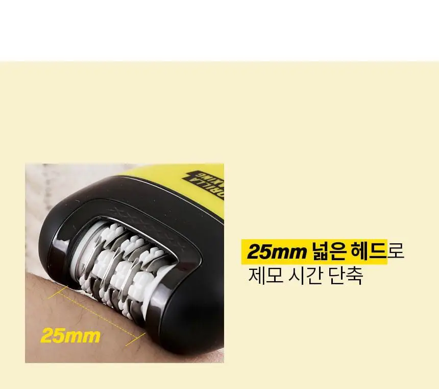 고릴라왁싱 모근제거기 바디트리머 제모기 상세페이지 15