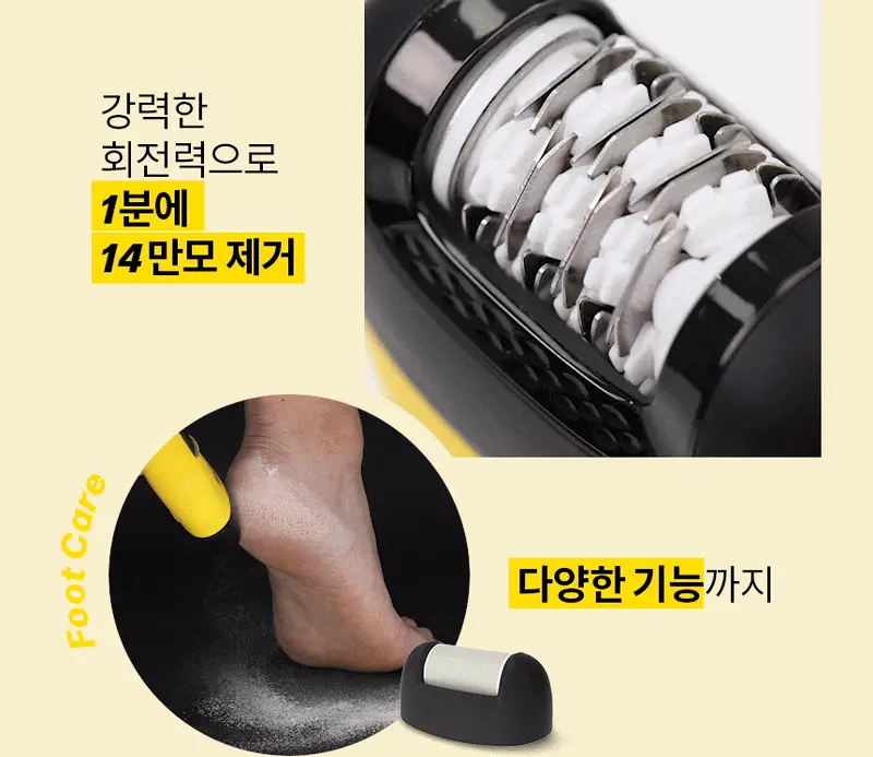 고릴라왁싱 모근제거기 바디트리머 제모기 상세페이지 16