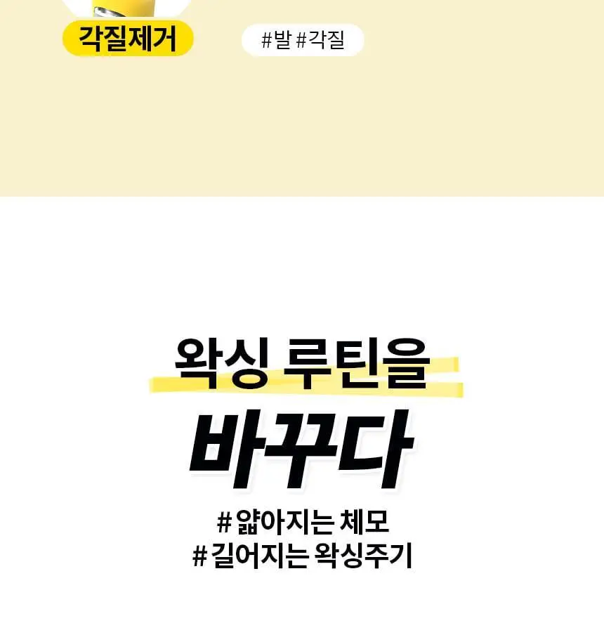 고릴라왁싱 모근제거기 바디트리머 제모기 상세페이지 18