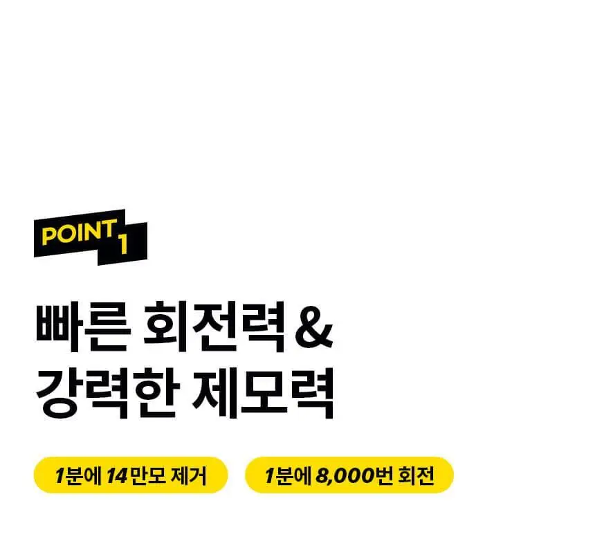 고릴라왁싱 모근제거기 바디트리머 제모기 상세페이지 20