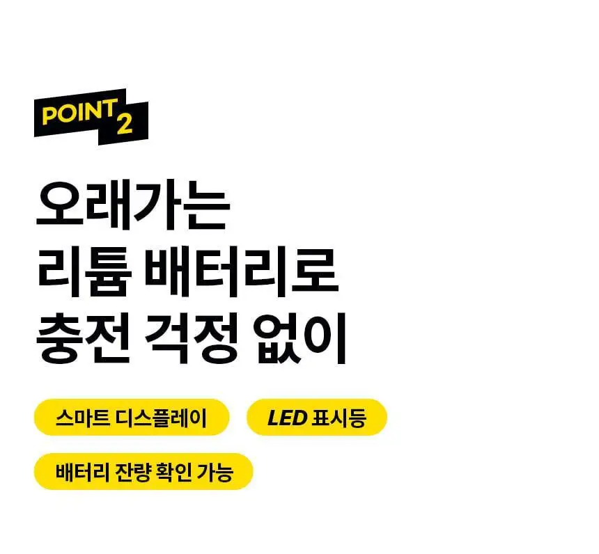 고릴라왁싱 모근제거기 바디트리머 제모기 상세페이지 23