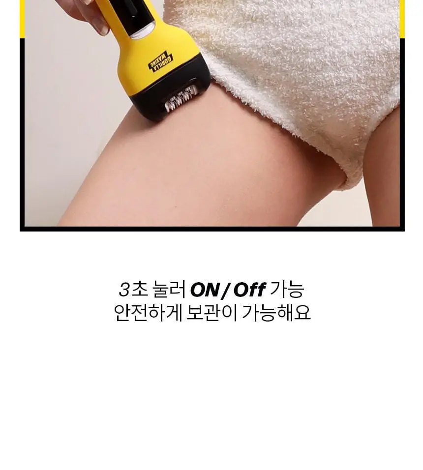 고릴라왁싱 모근제거기 바디트리머 제모기 상세페이지 27
