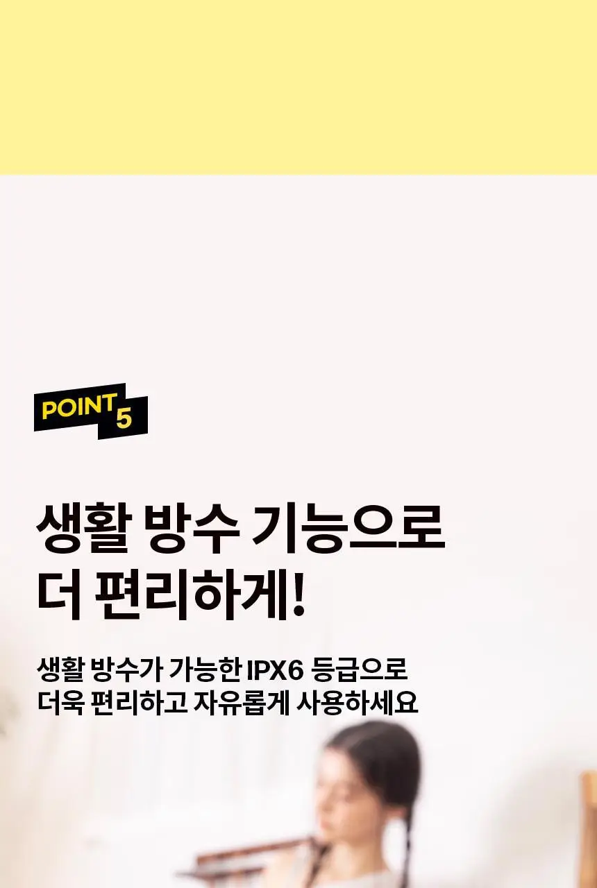 고릴라왁싱 모근제거기 바디트리머 제모기 상세페이지 30