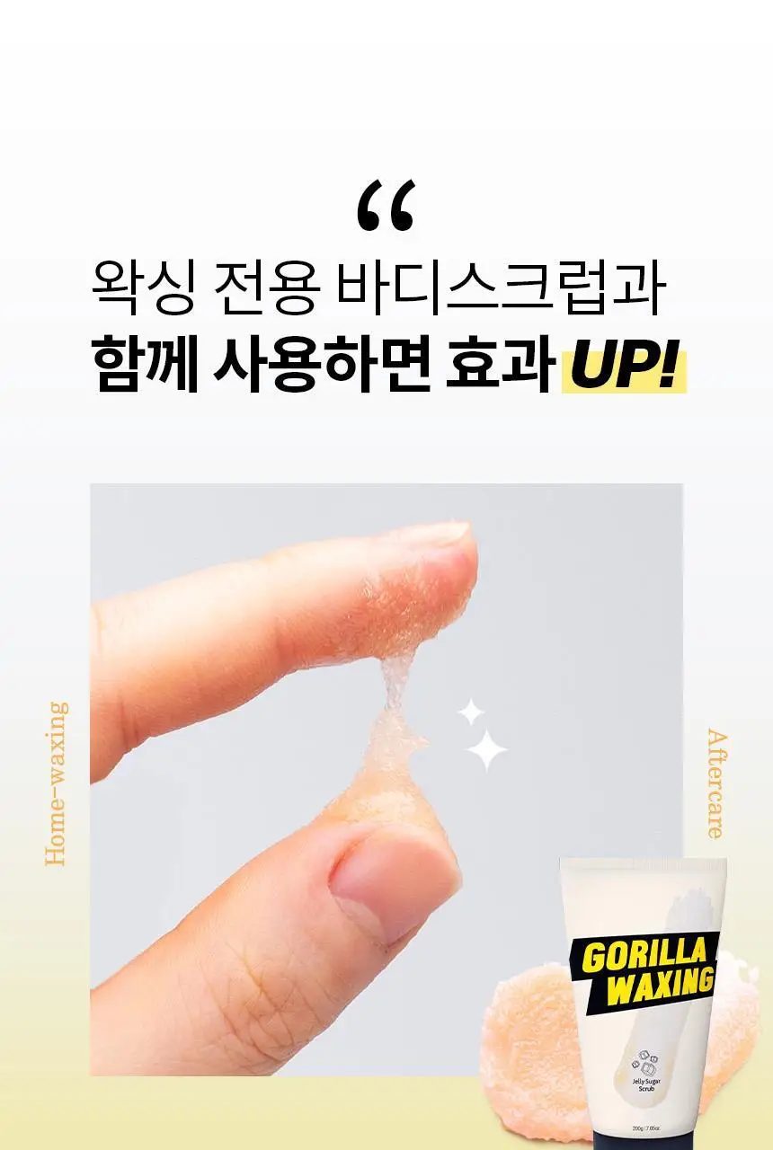 고릴라왁싱 모근제거기 바디트리머 제모기 상세페이지 34
