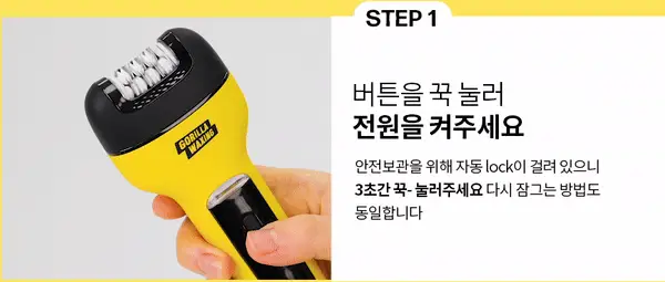 고릴라왁싱 모근제거기 바디트리머 제모기 상세페이지 37