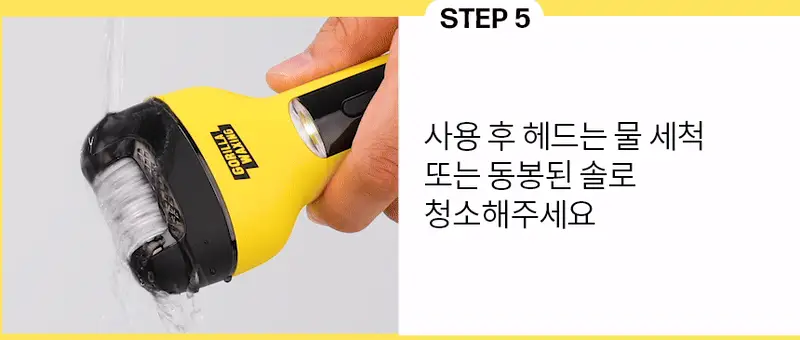 고릴라왁싱 모근제거기 바디트리머 제모기 상세페이지 45