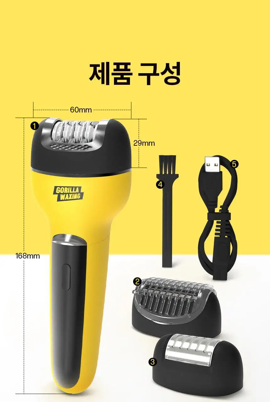 고릴라왁싱 모근제거기 바디트리머 제모기 상세페이지 46