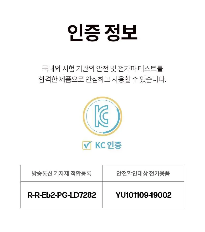 고릴라왁싱 모근제거기 바디트리머 제모기 상세페이지 56