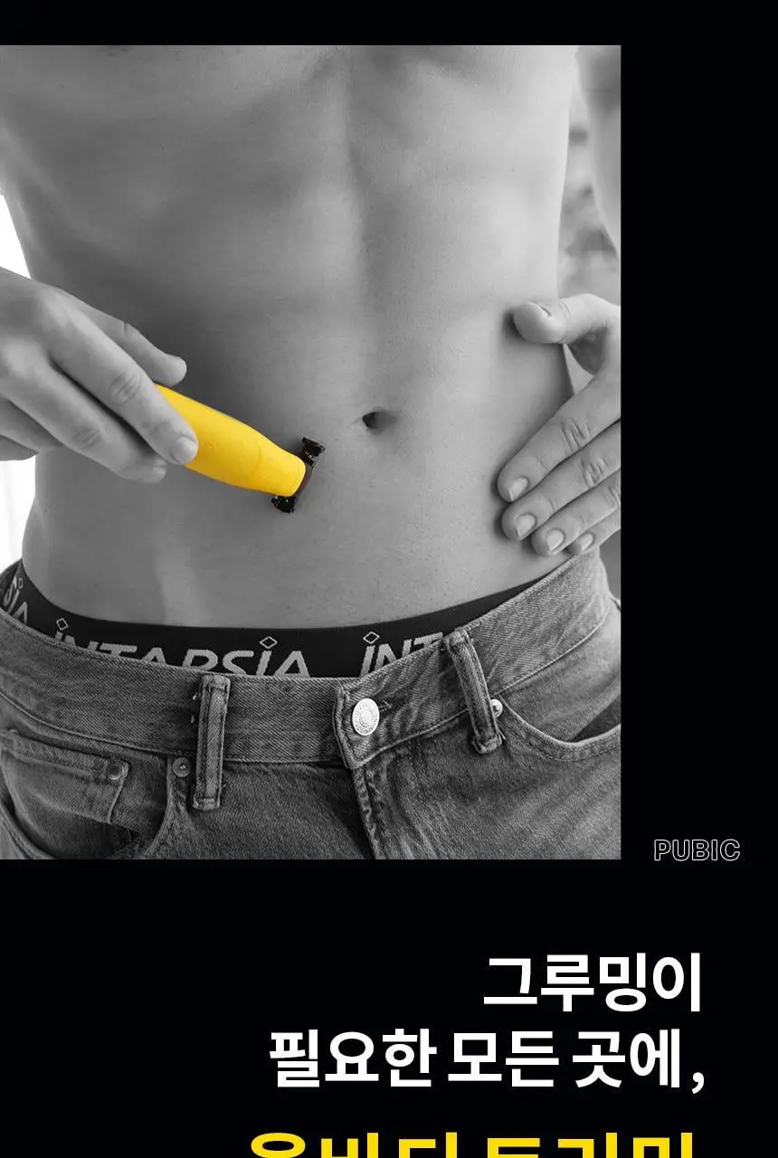 고릴라왁싱 브라질리언 올바디 트리머 제모기 상세페이지 7
