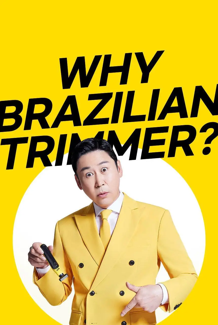고릴라왁싱 브라질리언 올바디 트리머 제모기 상세페이지 9
