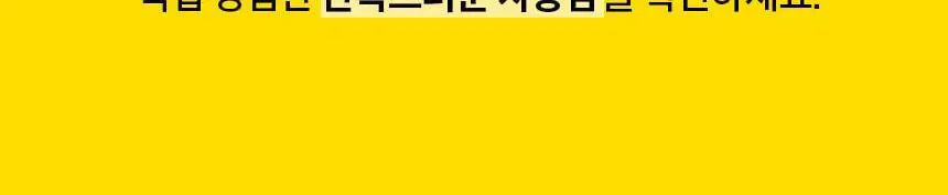 고릴라왁싱 브라질리언 올바디 트리머 제모기 상세페이지 12
