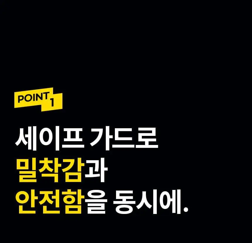 고릴라왁싱 브라질리언 올바디 트리머 제모기 상세페이지 14