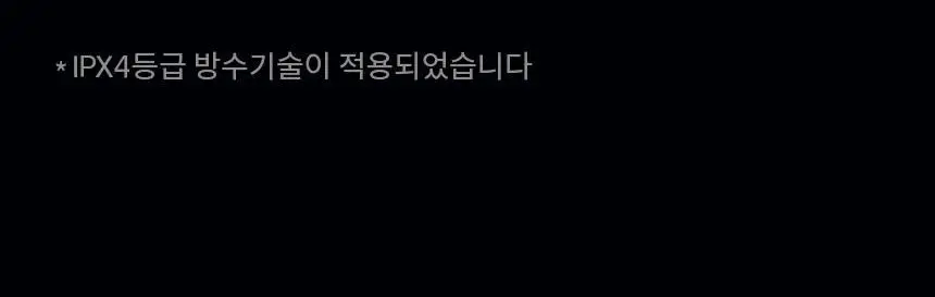 고릴라왁싱 브라질리언 올바디 트리머 제모기 상세페이지 16