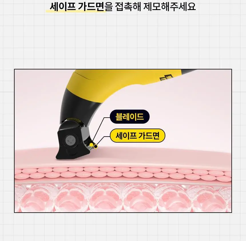 고릴라왁싱 브라질리언 올바디 트리머 제모기 상세페이지 19