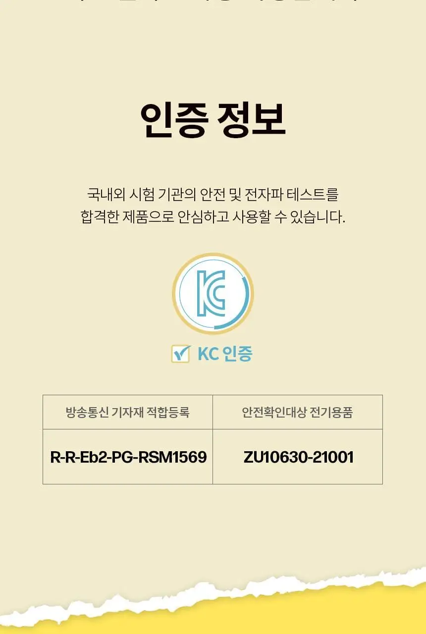 고릴라왁싱 브라질리언 올바디 트리머 제모기 상세페이지 38