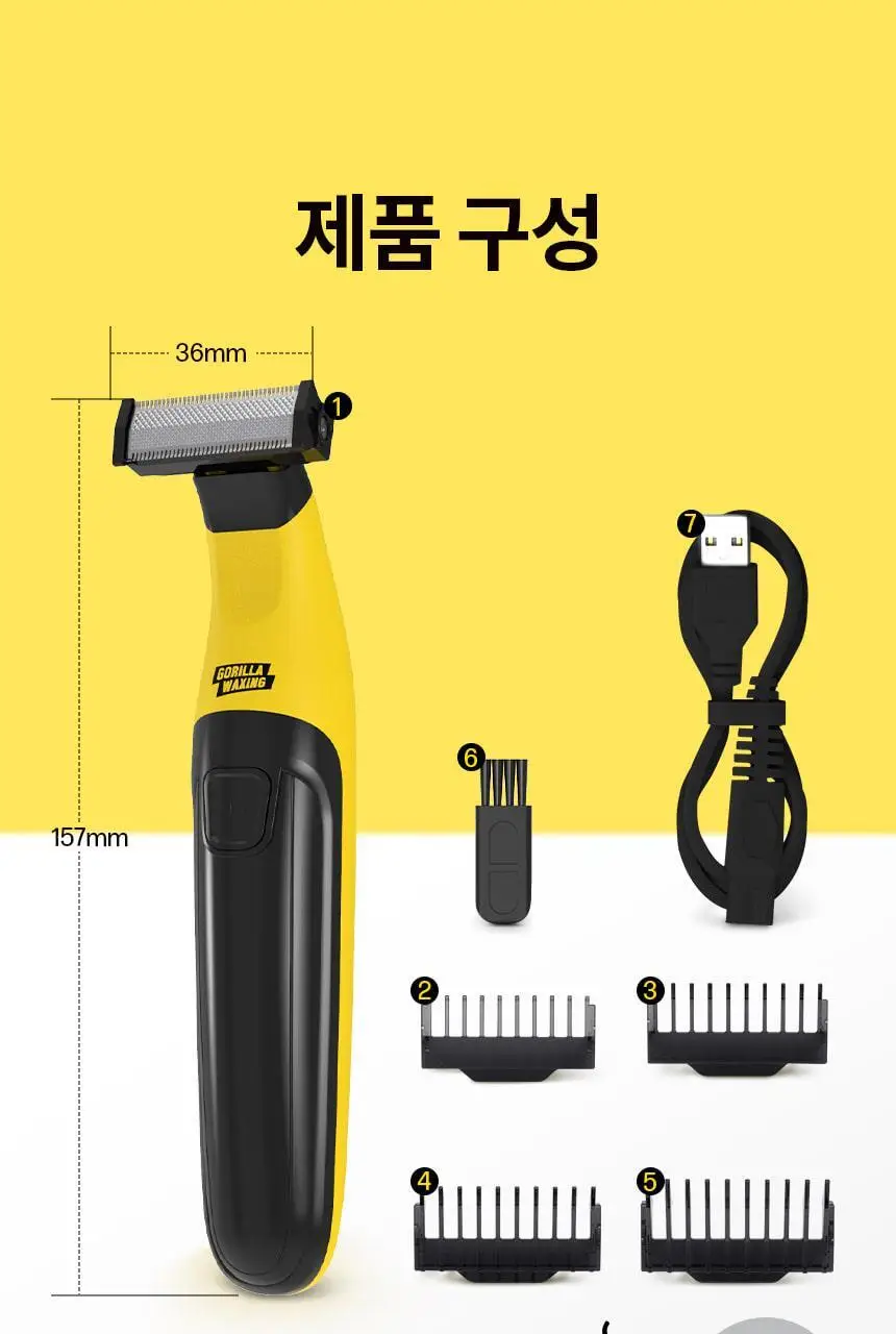 고릴라왁싱 브라질리언 올바디 트리머 제모기 상세페이지 39