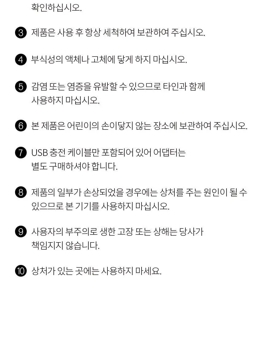 고릴라왁싱 브라질리언 올바디 트리머 제모기 상세페이지 48