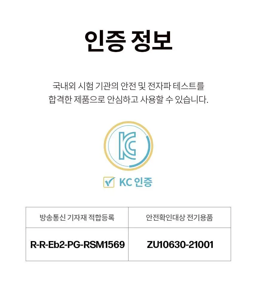 고릴라왁싱 브라질리언 올바디 트리머 제모기 상세페이지 50