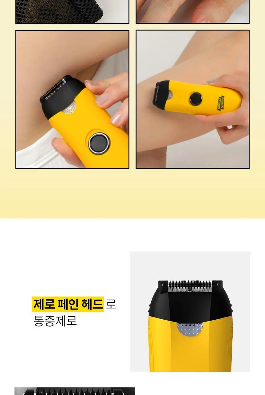 고릴라왁싱 제로페인 국소부위 휴대용 미니 모근제거기 바디트리머 1000V 상세페이지 3