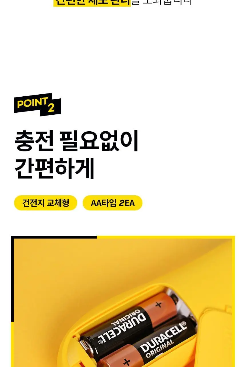 고릴라왁싱 제로페인 국소부위 휴대용 미니 모근제거기 바디트리머 1000V 상세페이지 8