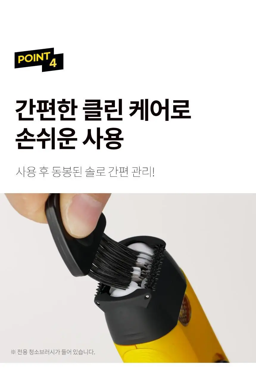 고릴라왁싱 제로페인 국소부위 휴대용 미니 모근제거기 바디트리머 1000V 상세페이지 12
